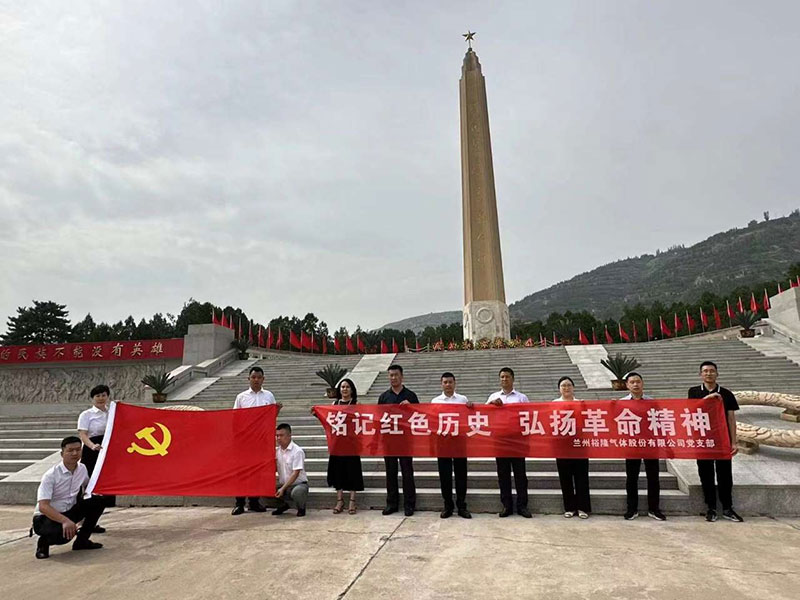 銘記紅色歷史，弘揚(yáng)革命精神