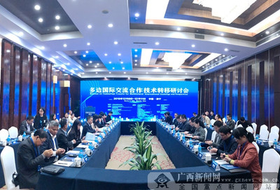 廣西科協 搭建橋梁，深化與東盟國家技術轉移交流合作