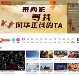 信息網(wǎng)絡(luò)傳播視聽節(jié)目 從《SO靠譜》看平臺責(zé)任與內(nèi)容規(guī)范