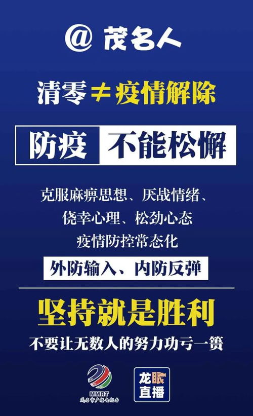 停工三年終盼來曙光，富利家園項目今日正式復工復建